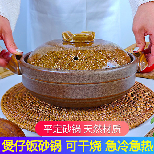 平定砂锅炖锅燃气干烧不裂煲仔饭