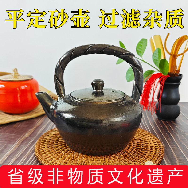 平定黑砂泡茶壶家用粗陶养生茶壶黑陶单壶小号复古泡茶壶茶具