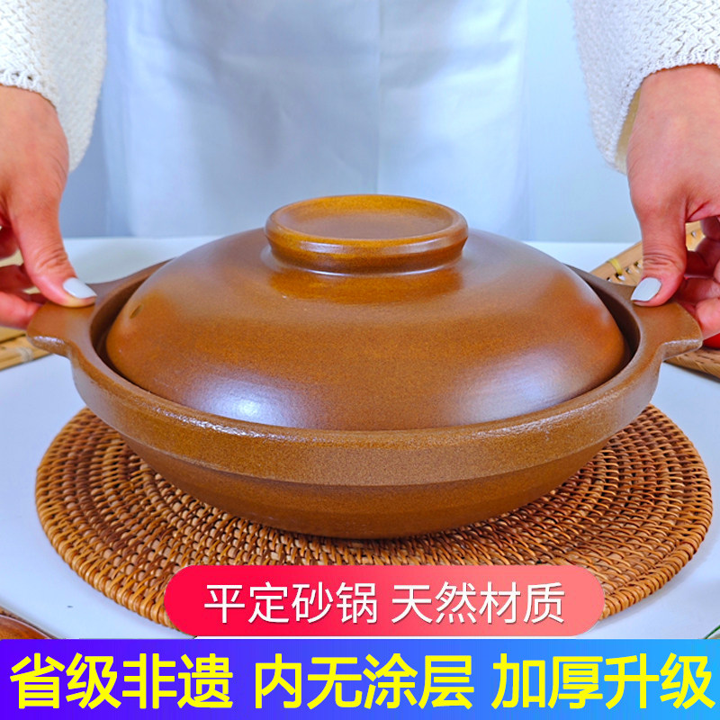 平定无釉炖菜浅砂锅工厂直发图片