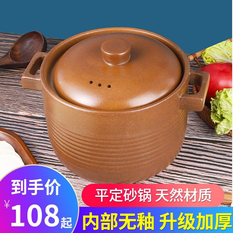 平定明火煲湯老式專用砂鍋