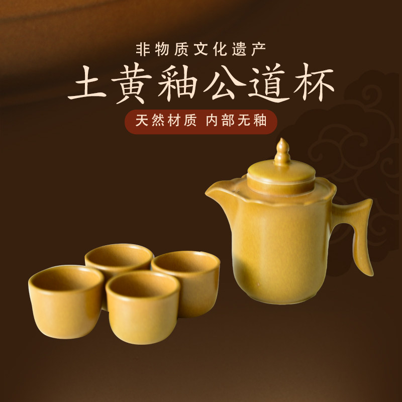 平定亮晶晶土黄釉技术砂器功夫茶具套装纯手工单人泡茶壶创意