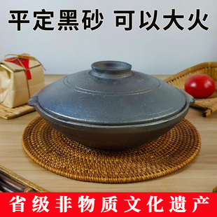 平定黑砂锅传统粗陶煲仔饭专用土砂锅家用双耳小沙煲广东老式 浅瓦