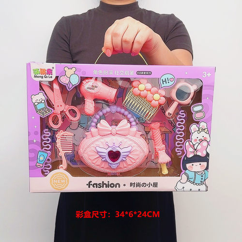 过家家玩具女孩3-6岁礼盒包装