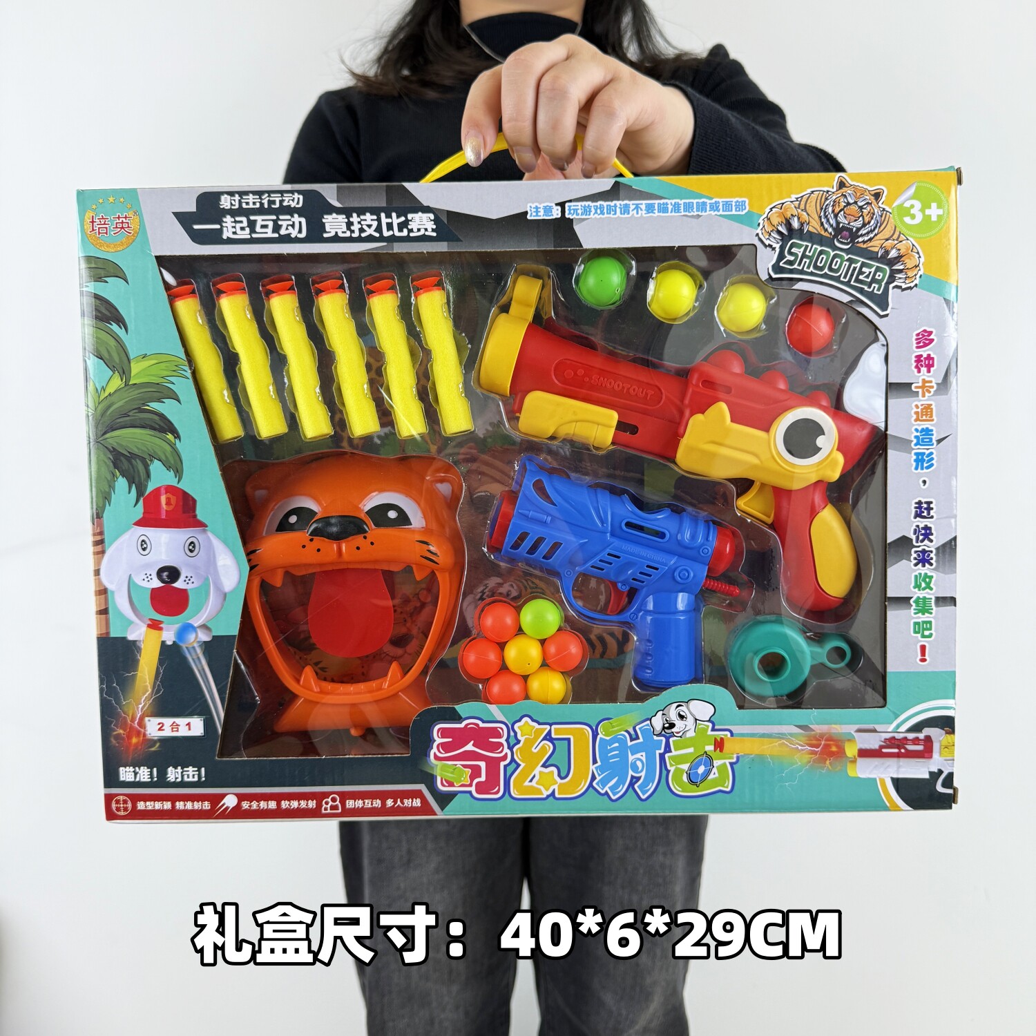 儿童软弹枪玩具吃鸡98K狙击枪模型幼儿园男孩射击枪机构礼品礼物