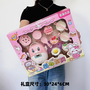 儿童过家家玩具套装招生报名礼物培训机构幼儿园积分兑换儿童礼物