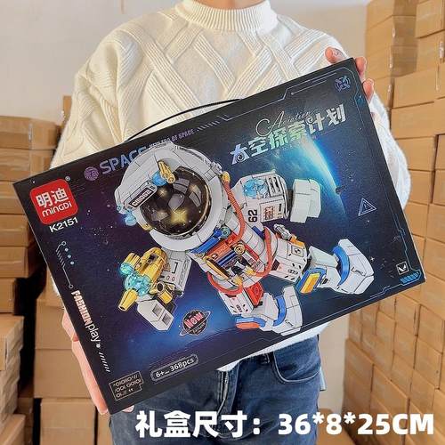 宇航员小颗粒拼装积木