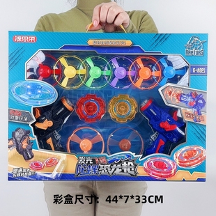 新款网红儿童陀螺枪玩具发射器发光竹蜻蜓手枪男孩3-6岁玩具礼品