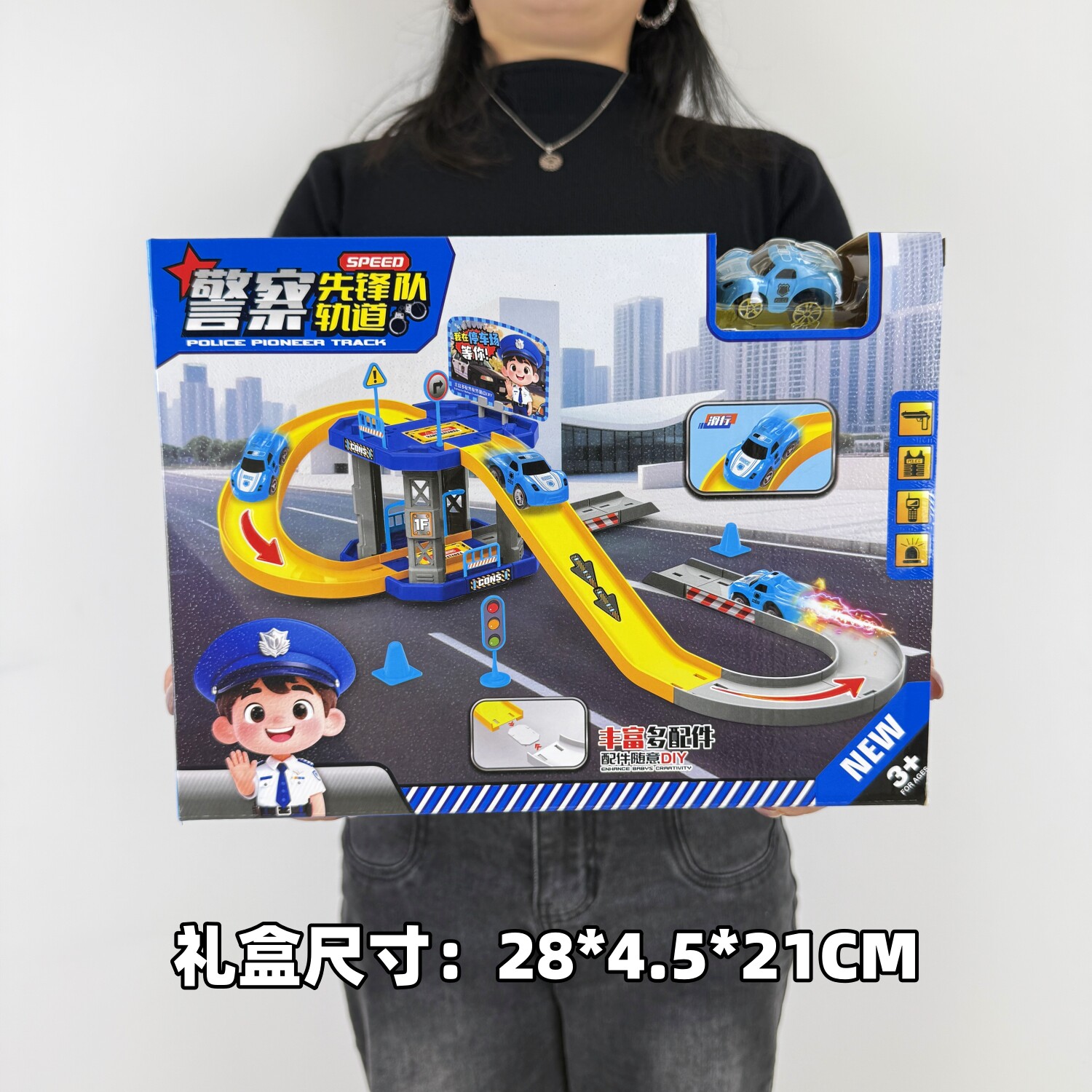 DIY拼插轨道车警察消防工程益智玩具幼儿园培训班大礼盒礼品礼物