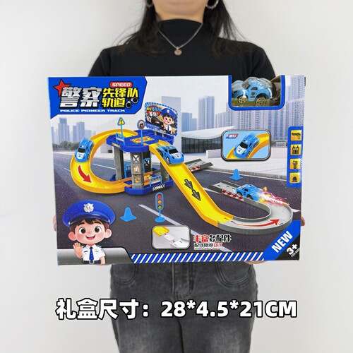 DIY拼插轨道车警察消防工程益智玩具幼儿园培训班大礼盒礼品礼物