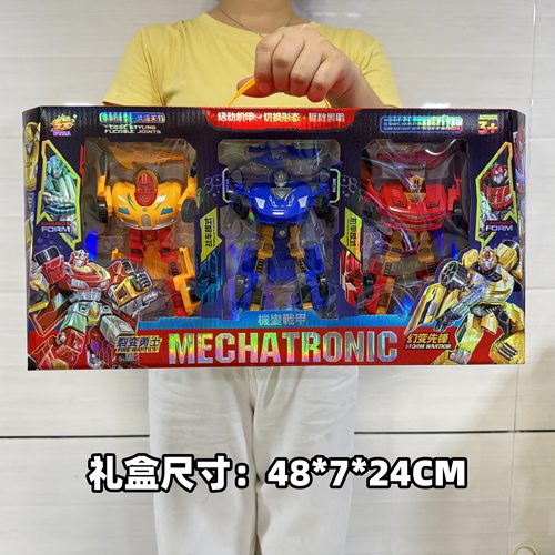 男孩汽车变形玩具儿童机器人模型大礼盒套装培训班幼儿园送礼礼品