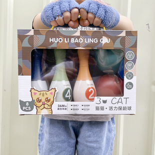 儿童保龄球玩具男女孩宝宝室内幼儿园运动球亲子互动益智早教礼品