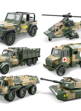儿童男孩军事坦克模型装甲车合金回力越野车救护车消防车玩具