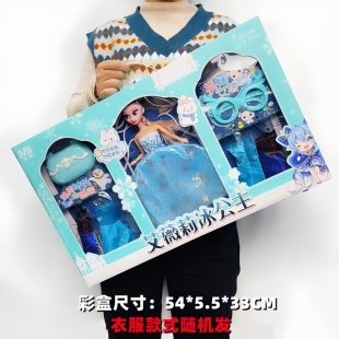 女孩大礼盒玩具过家家公主手提带背包生日礼物培训班活动赠品礼品