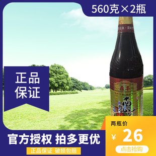 560克×2瓶上海鼎丰南乳汁调味料腐乳汁红烧肉东坡肉正品 优惠 包邮