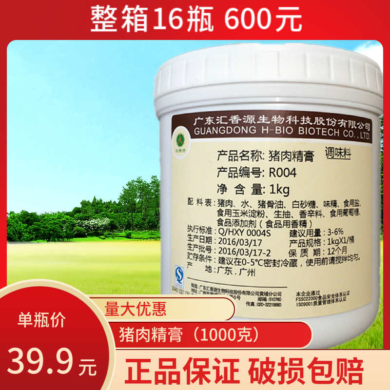 桶装瓦罐汤整箱立减