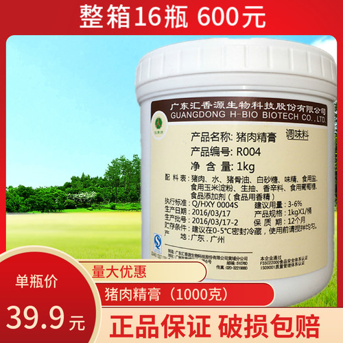 桶装瓦罐汤整箱立减