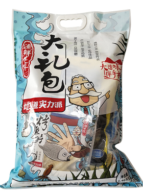 三山岛海鲜大礼包1460g渔鲜世家即食海鲜零食组合干货大连特产盒