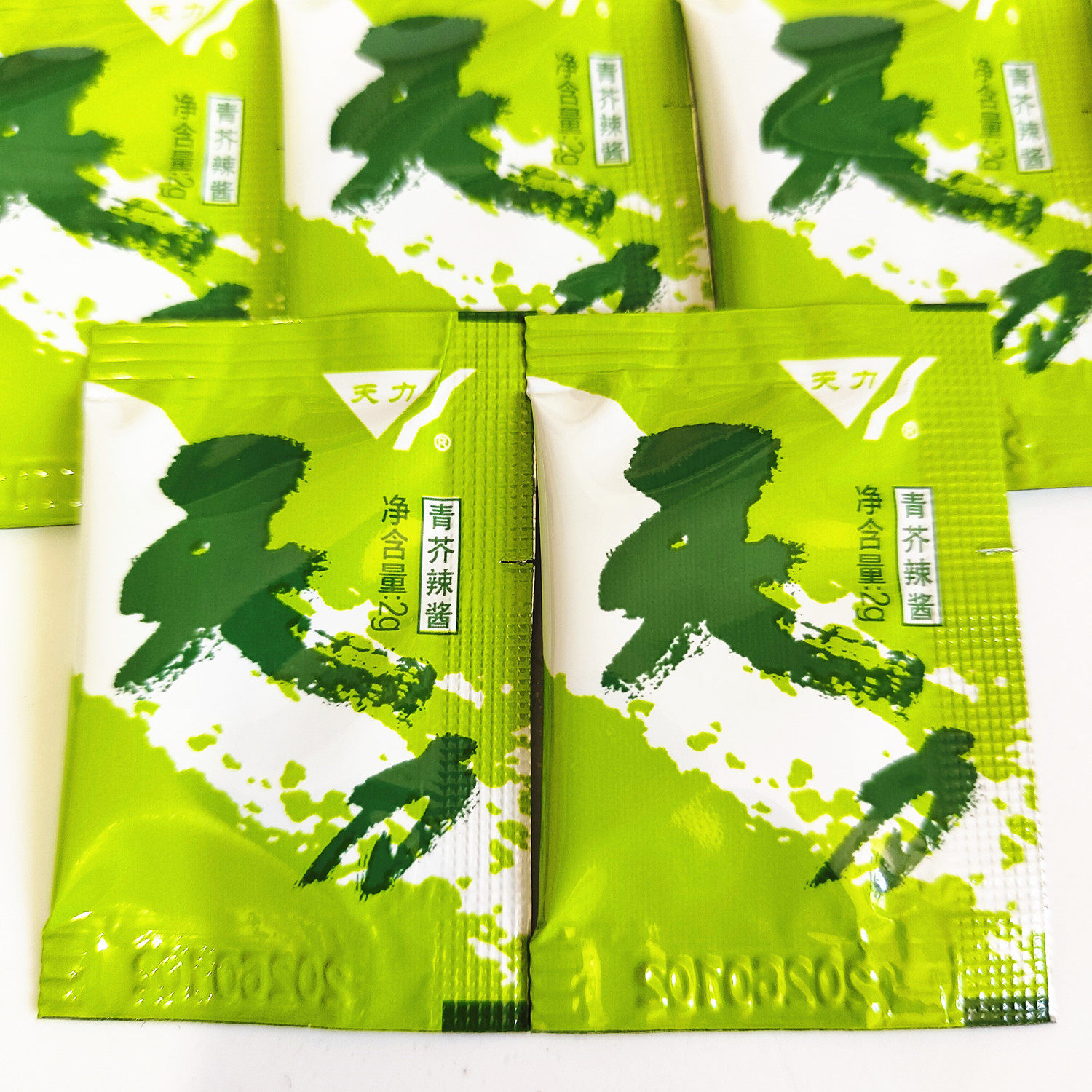 天力青芥辣酱芥末酱辣根寿司专用鲜香料芥末小包装芥末膏商用外卖 - 实物图