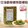 Товары от 特产食品