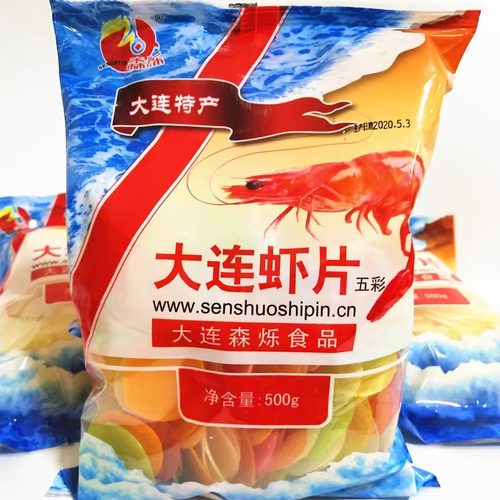 大连龙虾片500g克自己原色小点心