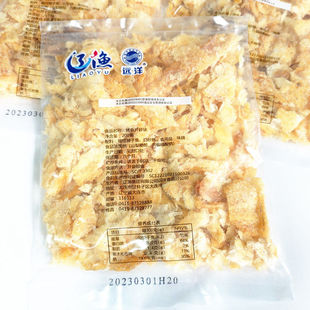 即食辽渔远洋烤鱼片碎块200g袋鱼干海鲜零食细纹狮子鱼肉大连特产