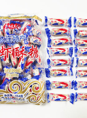 老式怀旧花生酥糖糖果
