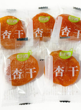 杏干蜜饯果脯办公室小吃