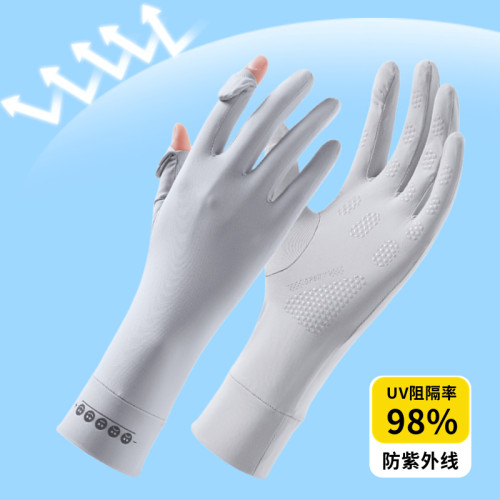 防晒手套女防紫外线骑行电动车开车防滑可触屏中长款夏季薄款冰丝