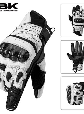 SBK摩托车骑行手套男真皮防摔机车赛车装备四季防摔女碳纤维ST18