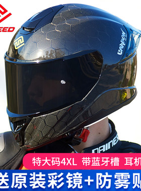 意大利faseed头盔摩托车碳纤维全盔861机车双镜特大码4xl四季男女
