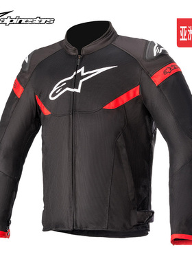 A星Alpinestars摩托车骑行服夏季网眼透气机车服AXIOM SUPRAIR男