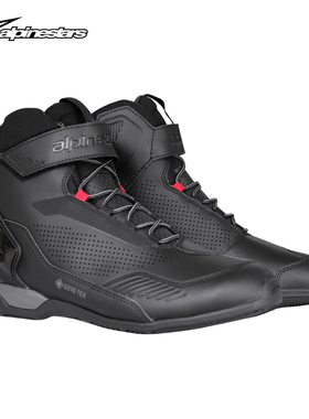 a星防水摩旅靴AUSTRAL长途机车靴GORE-TEX摩托车靴短靴摩托鞋男