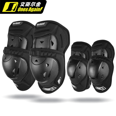 onesagain护膝摩托车护具骑行护肘装备膝盖越野机车防摔四件护套