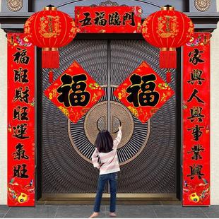 马年特大号对联黑字春联乡镇农村大门对联小区别墅过年春节大对子