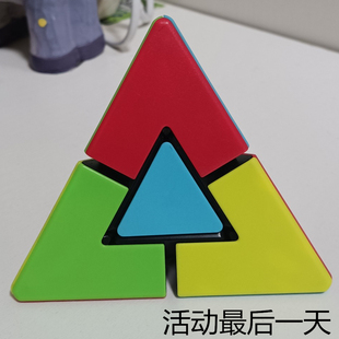 魔域二重奏金字塔三角形魔方中塔异形益智创意儿童初学者玩具 盒装