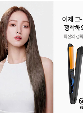 Glampalm韩国半圆弧形夹凹凸板美发师专用内扣家用GP202T可优惠