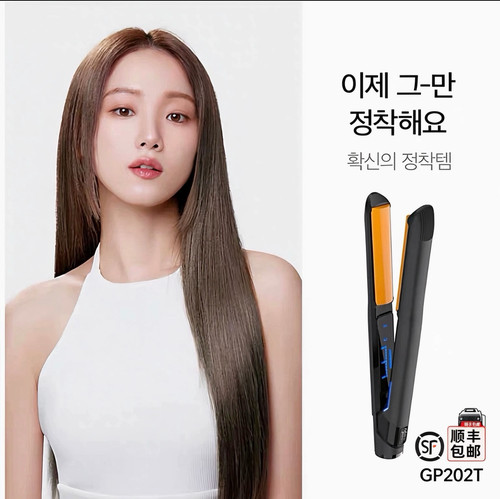 Glampalm韩国半圆弧形夹凹凸板美发师专用内扣家用GP202T可优惠