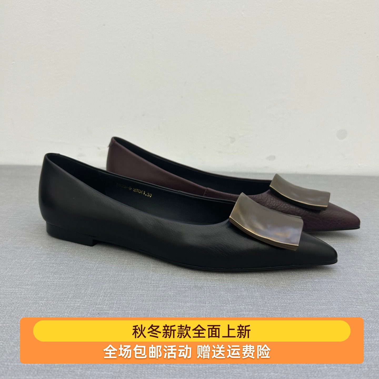 欧货2025年秋季新款胎牛皮真皮金属扣尖头平底鞋浅口单鞋女鞋瓢鞋