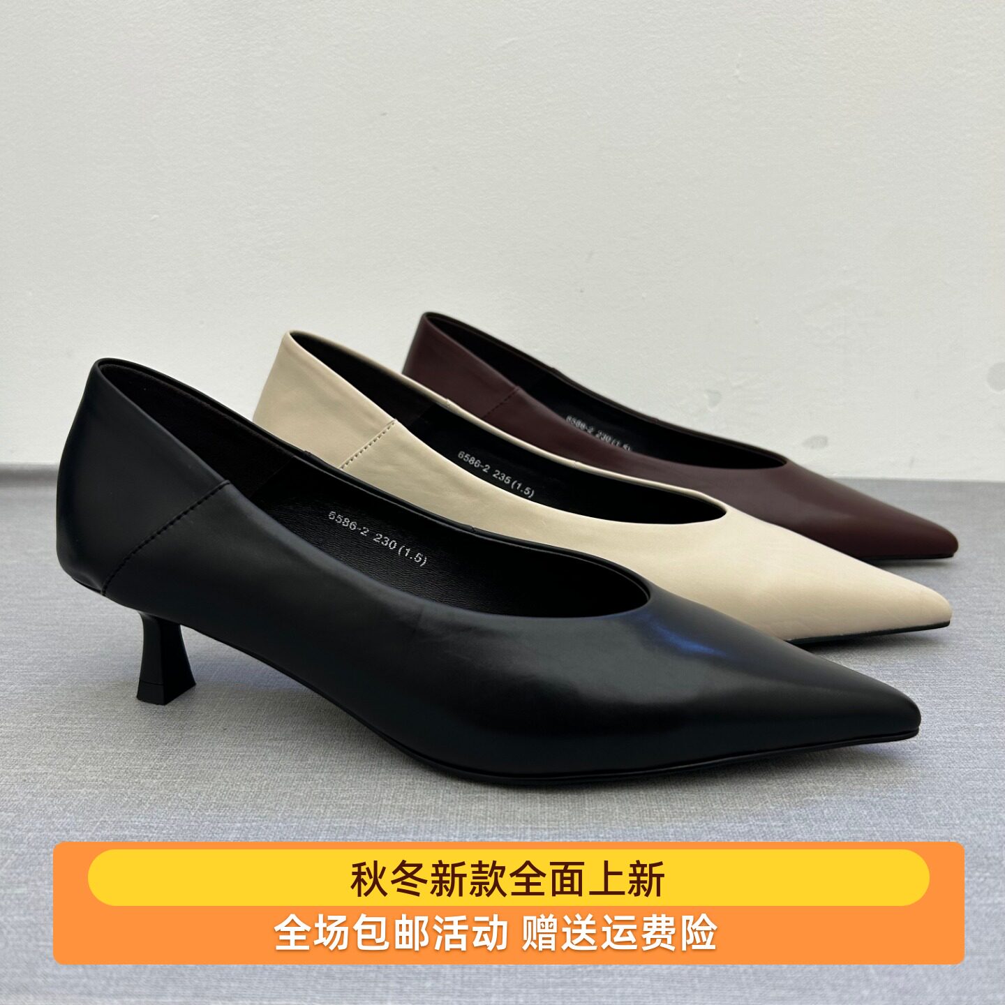欧洲站2025年新款胎牛皮矮跟尖头浅口细跟时装单鞋魅力高端品女鞋
