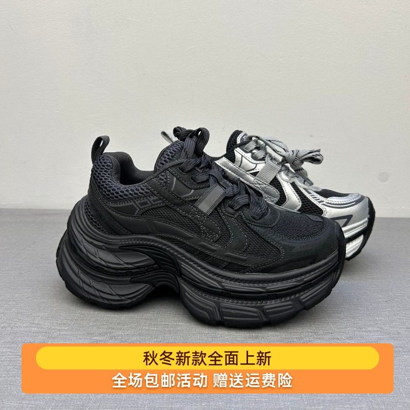 欧货新款女鞋真皮网面厚底老爹鞋轻松增高8厘米系带运动休闲鞋潮