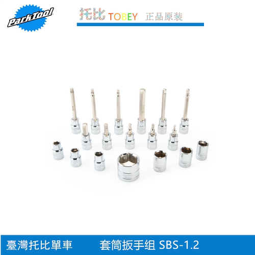 美国parktool的扭力扳手