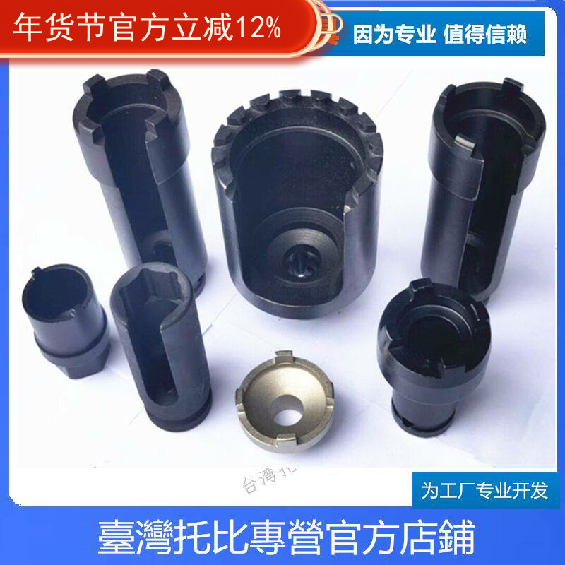 电动车飞轮套筒 单速BMX四齿 16齿大飞轮自行车飞轮拆卸安装工具