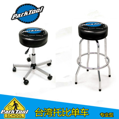 美国PARKTOOL专业维修椅子 滚轮式高度可调座椅 STL-2 1.2 高脚凳