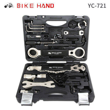 Bikehand 山地公路自行车修车维修套装工具组 多功能组合修理保养