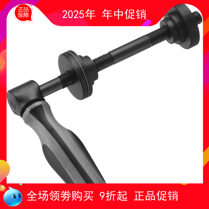 台湾立富 ICETOOLZ 专业培林 BB30 BB86 BB386 中轴压入器 11R1