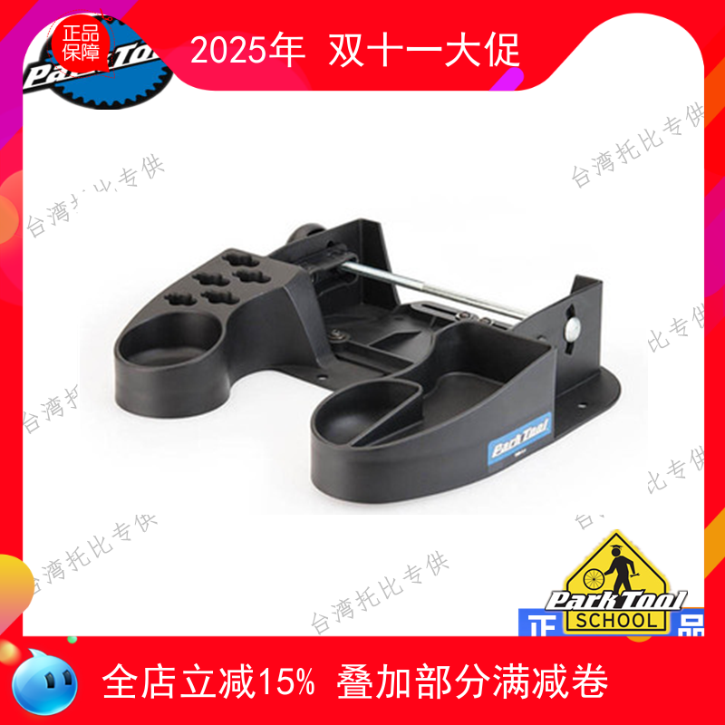 底座TS-2.2调圈台底部座子