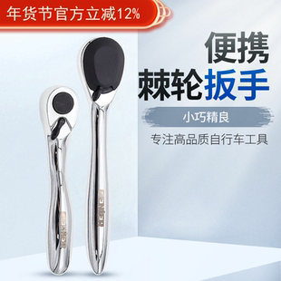 GENIER台湾双向棘轮扭力套筒头组合工具骑行便携带型迷你扳手套装