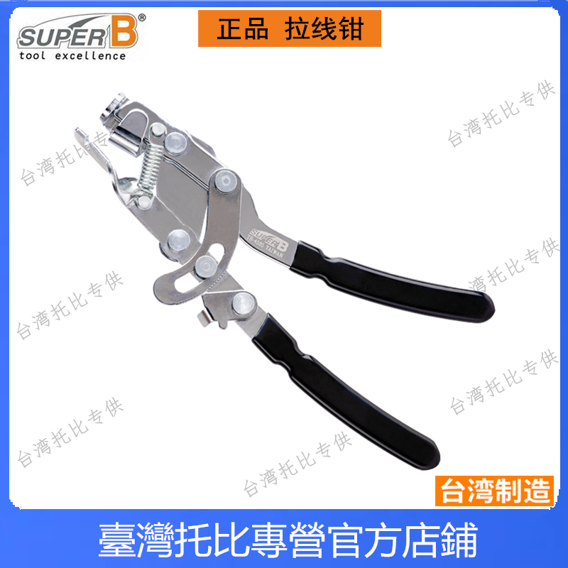 BAOZHONG 슈퍼 B 자전거 유압 디스크 브레이크 피스톤 리셋 렌치 디스크 브레이크 피스톤 푸시 오픈 TB-8075