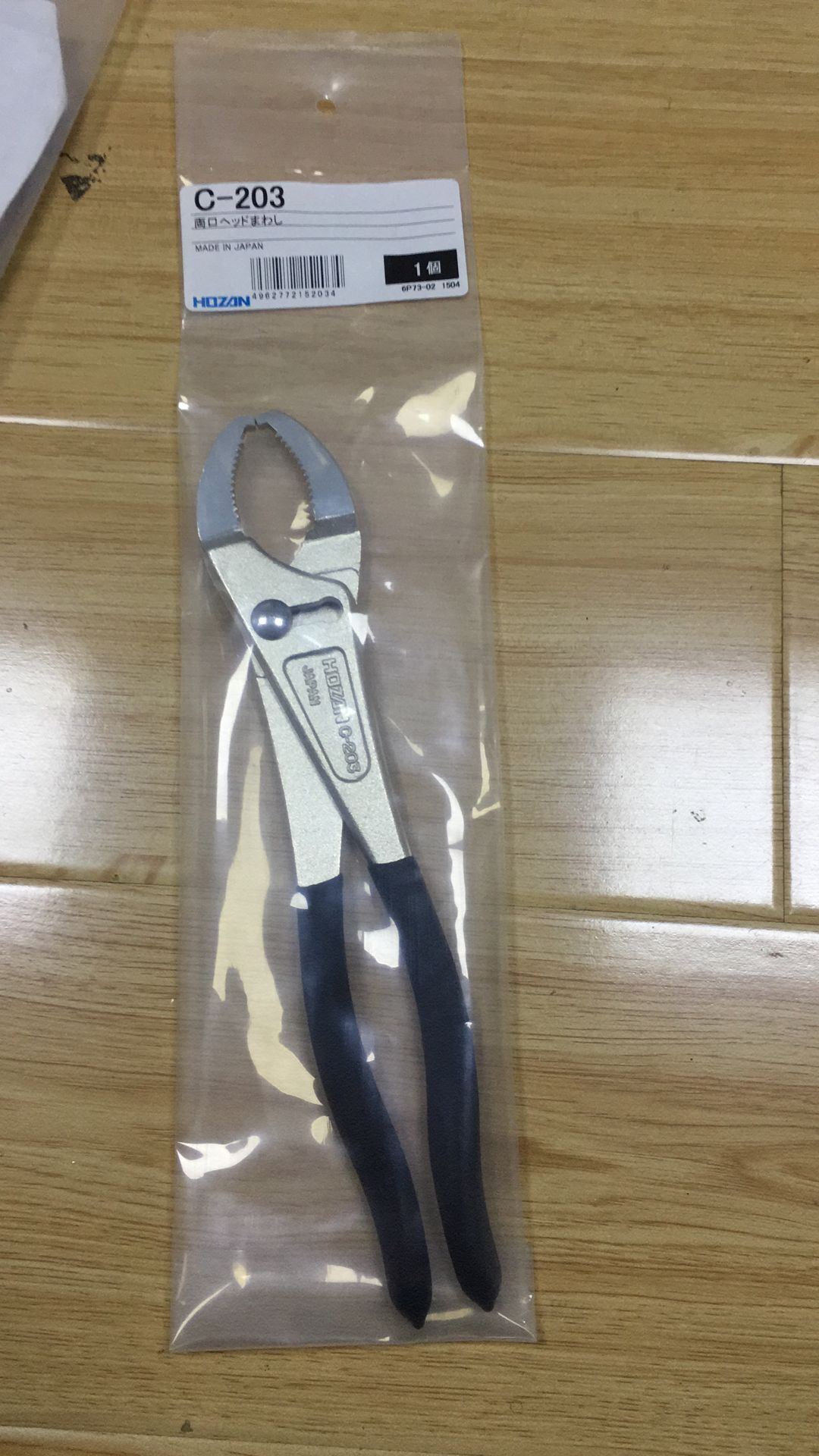 자전거 배꼽 펜치 C-203 HOZAN 산악 자전거 수리 도구 그릇 세트 제거 크랭크 커버 도구
