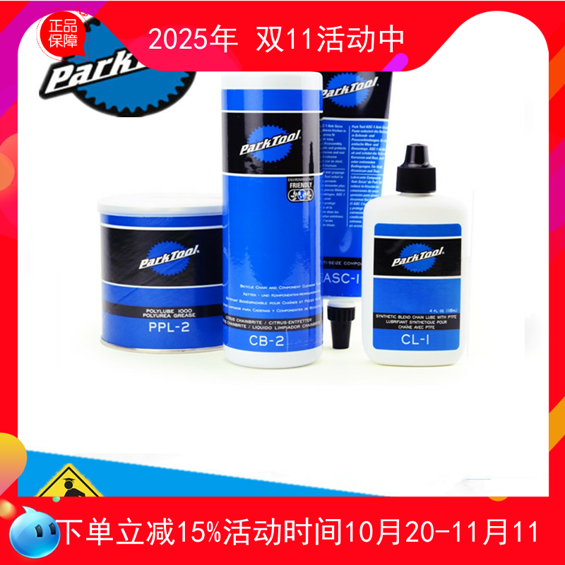 正品CB-4HPG润滑脂黄油